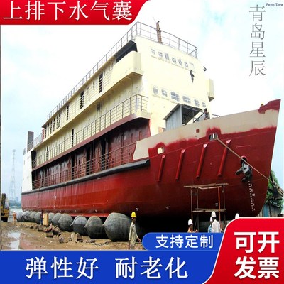 充氣船用橡膠氣囊 上排下水氣囊、重物搬運、助浮等