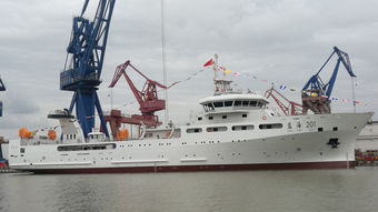 中國水產科學研究院兩艘3000噸級海洋漁業綜合科學調查船 藍海101 藍海201 下水