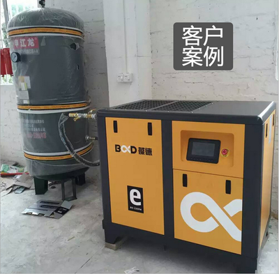 葆德 BD-11EPM 供應(yīng)11kw永磁變頻空壓機(jī)螺桿空壓機(jī)廠家靜音空氣壓縮機(jī)永磁空壓機(jī)圖片_高清圖_細(xì)節(jié)圖-廣東葆德科技 -